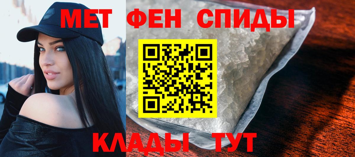 Новосибирск  АМФЕТАМИН Розовый  ОМГ ОМГ ССЫЛКА  Вход с VPN  Amphetamine 