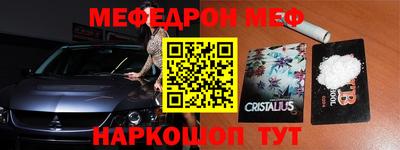 крисы Усть-Илимск