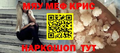 крисы Усть-Илимск