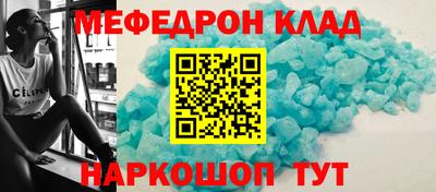 крисы Усть-Илимск