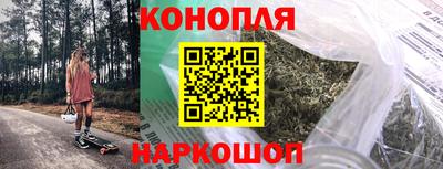 крисы Усть-Илимск