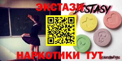 мдма Усть-Джегута