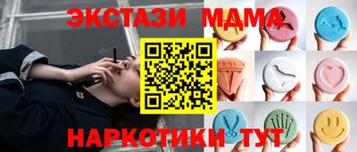 крисы Усть-Илимск