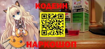 крисы Усть-Илимск