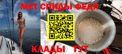 крисы Усть-Илимск