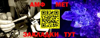 крисы Усть-Илимск