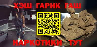 крисы Усть-Илимск