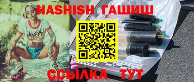 крисы Усть-Илимск