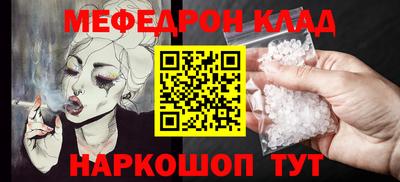 крисы Усть-Илимск