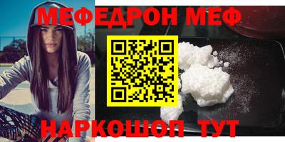 мдма Усть-Джегута