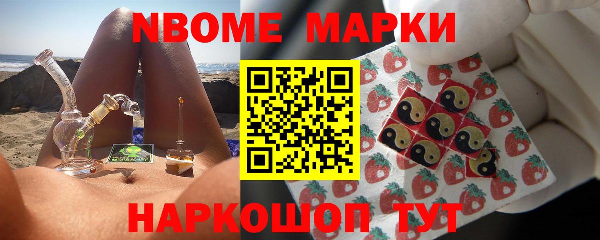 Лсд 25 экстази кислота  Вход с VPN  Новосибирск 