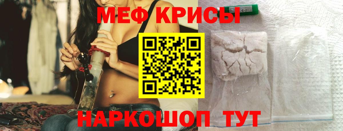 МЕФ  Новосибирск