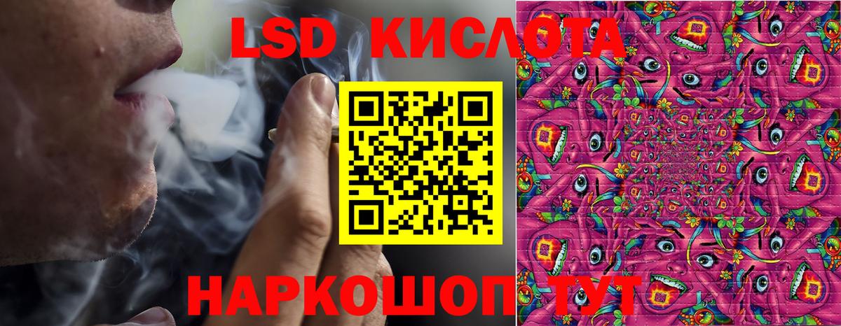 Марки NBOMe 1,8мг Новосибирск