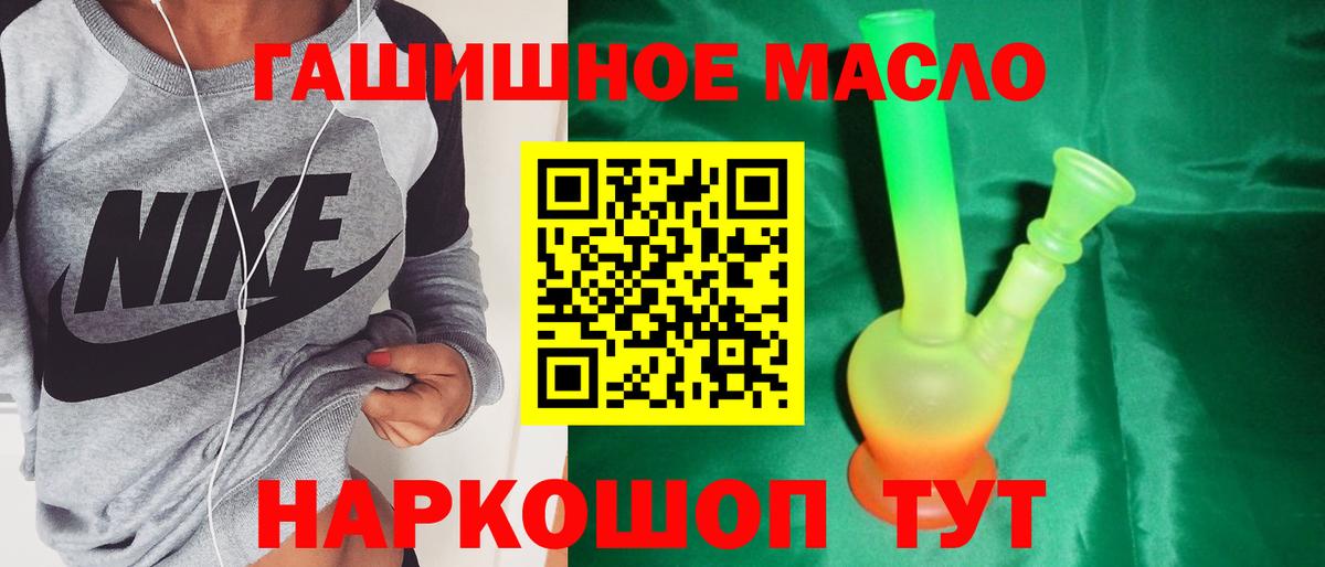 Дистиллят ТГК Wax Новосибирск