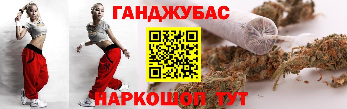 Новосибирск  МАРИХУАНА VHQ  Каннабис MAZAR  Вход с VPN  Бошки марихуана White Widow 